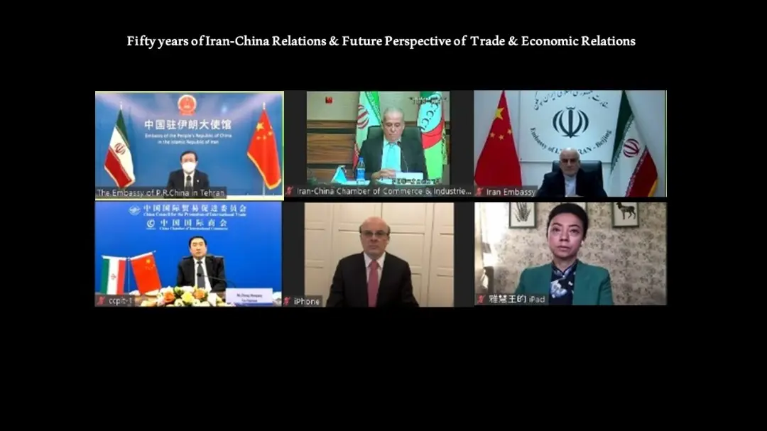 fifty-years-of-Iran-China-relations-webinar-and-look-at-the-future-dated