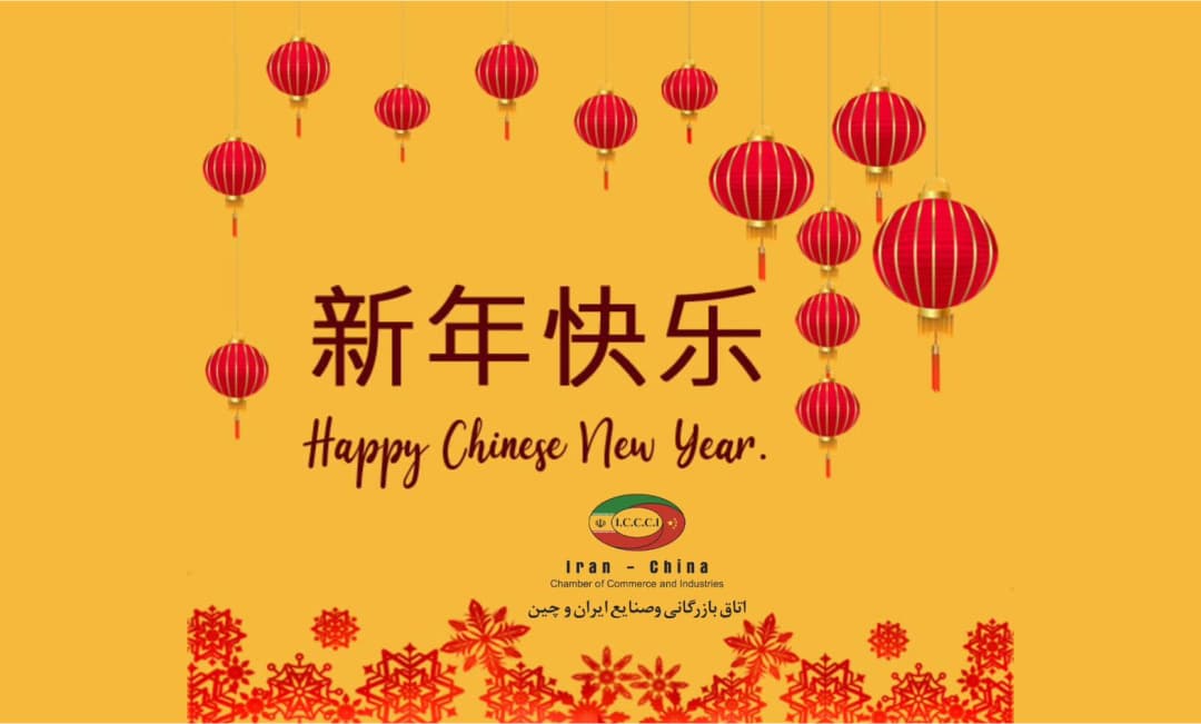 happy-chinese-new-year (1)