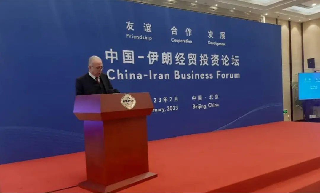 سخنرانی ریاست اتاق ایران و چین در کنفرانس تجاری ایران و چین در پکن مورخ ۲۴ بهمن ۱۴۰۱