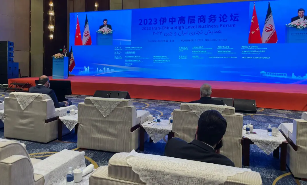 همایش تجاری ایران و چین در نمایشگاه بین المللی واردات چین با حضور معاون اول ریاست جمهوری ایران مورخ 14 آبان 1402